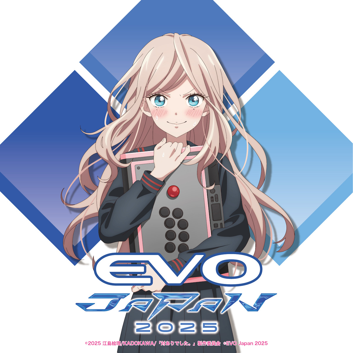 『対ありでした。』×「EVO Japan」コラボ