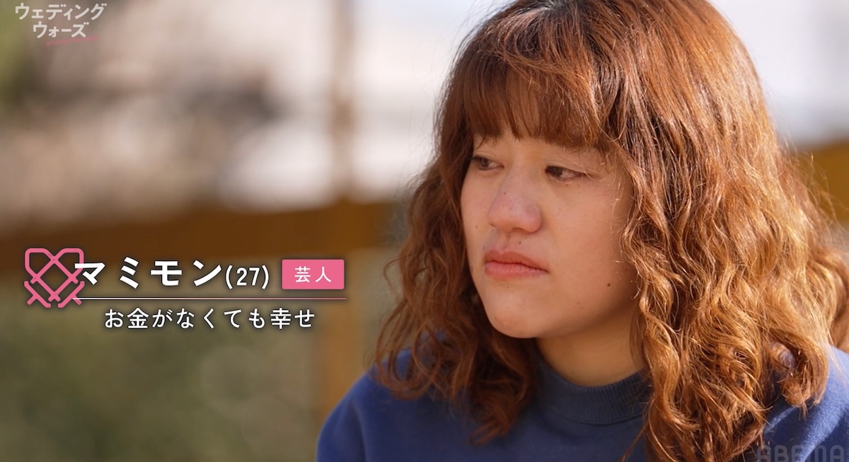 『ウェディングウォーズ』2話