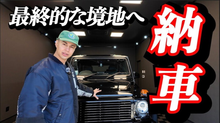 ユージ、再びゲレンデを購入