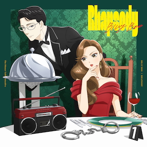 『ラプソディ』