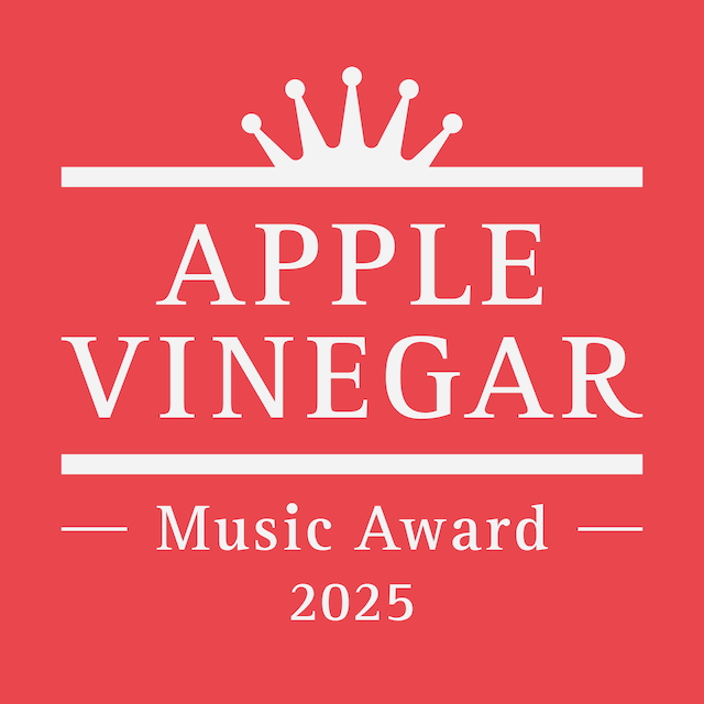『APPLE VINEGAR -Music Award』