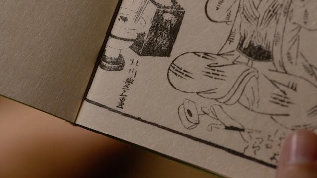 『べらぼう』蔦重＆意次に継がれる源内の魂の画像