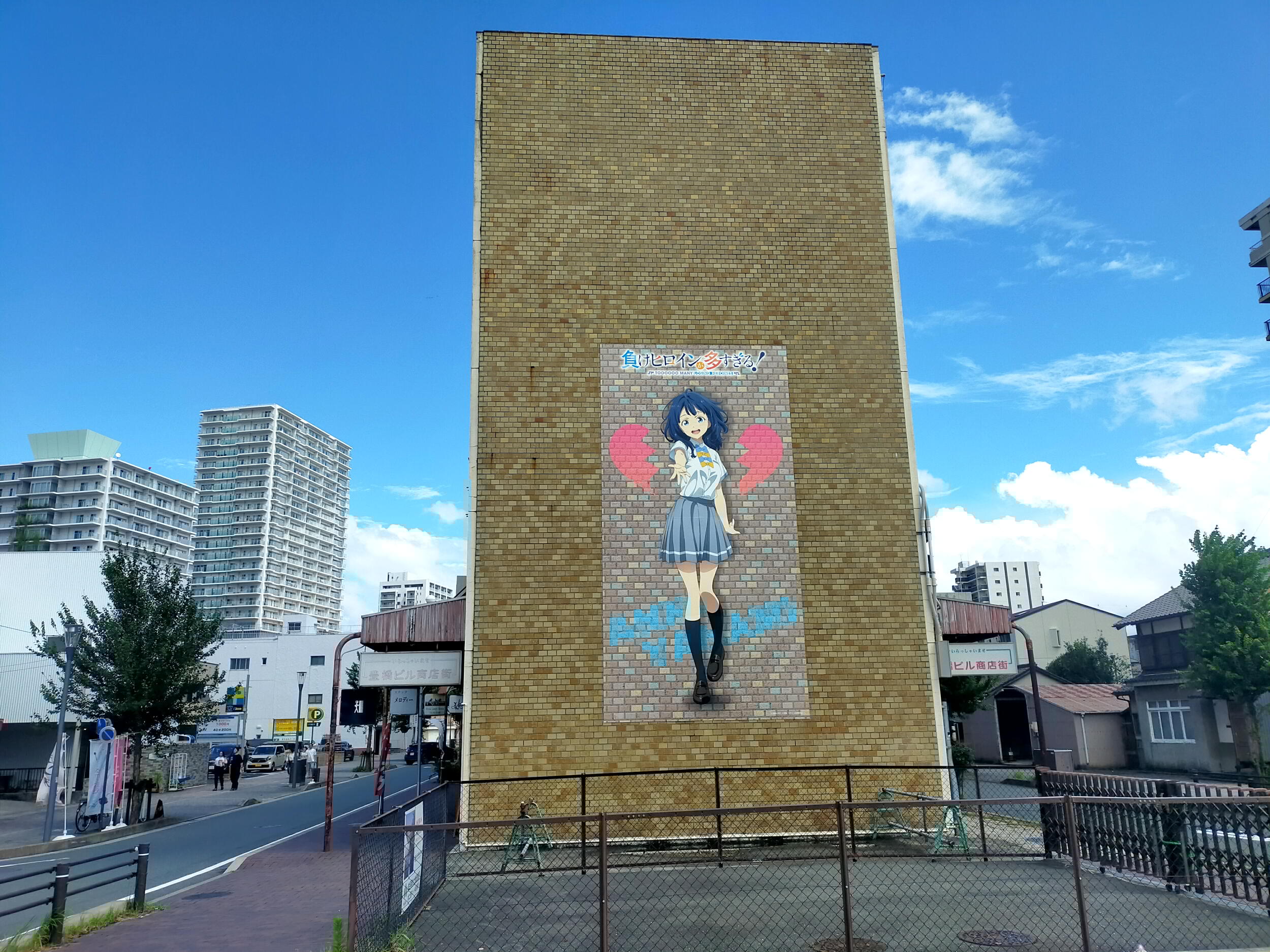 『マケイン』アニメ2期注目は八奈見の…?