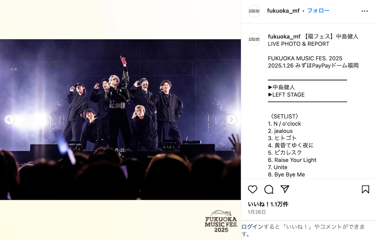 FUKUOKA MUSIC FES.2025 公式Instagram