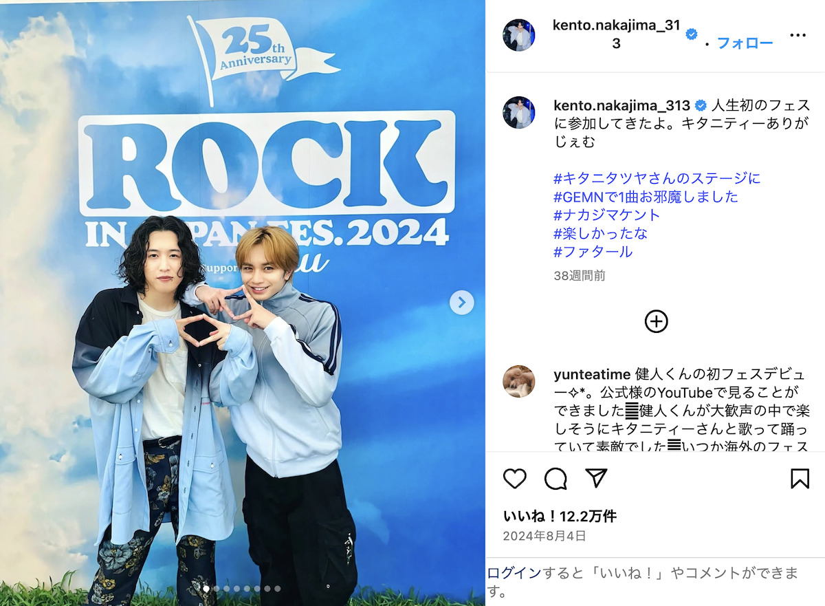 中島健人、フェス出演のたびに話題にの画像