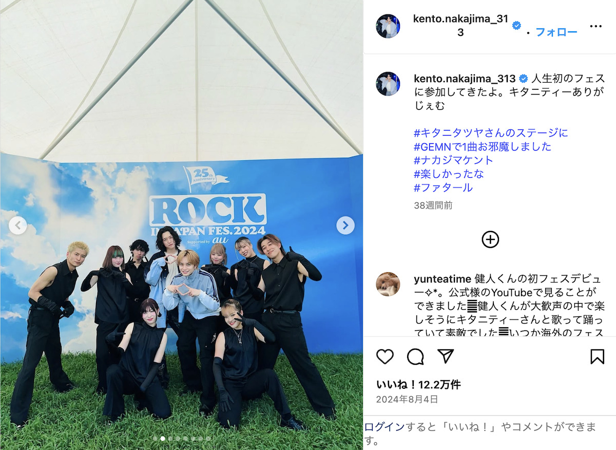 中島健人、フェス出演のたびに話題にの画像