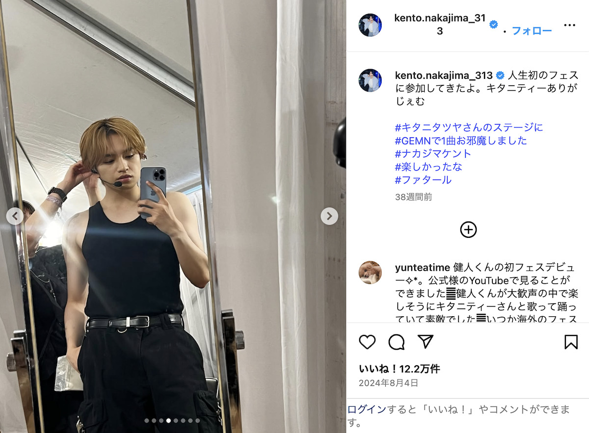 中島健人、フェス出演のたびに話題にの画像