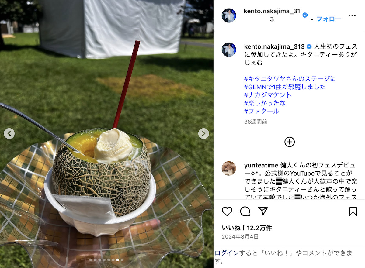 中島健人、フェス出演のたびに話題にの画像