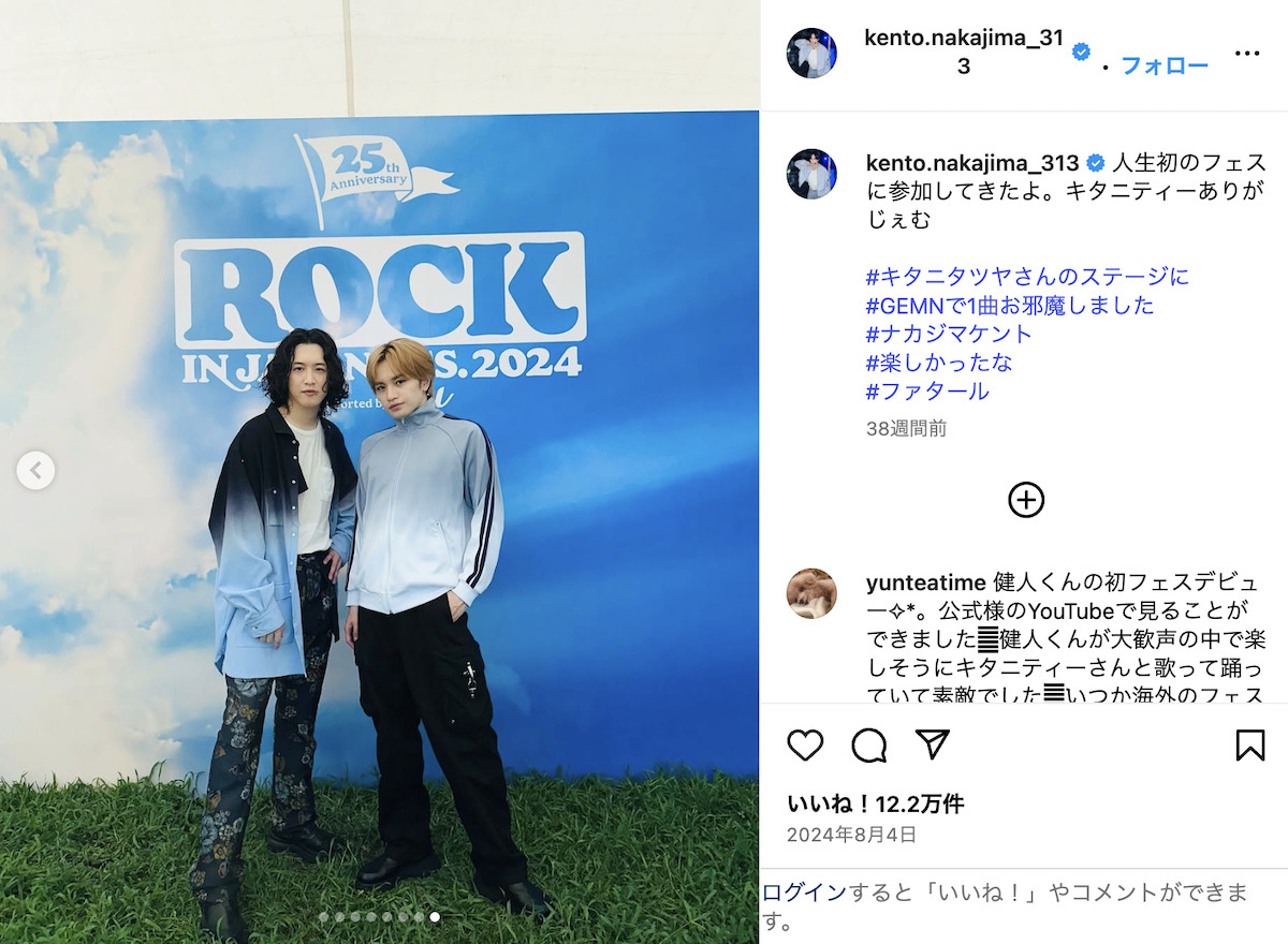 中島健人、フェス出演のたびに話題にの画像