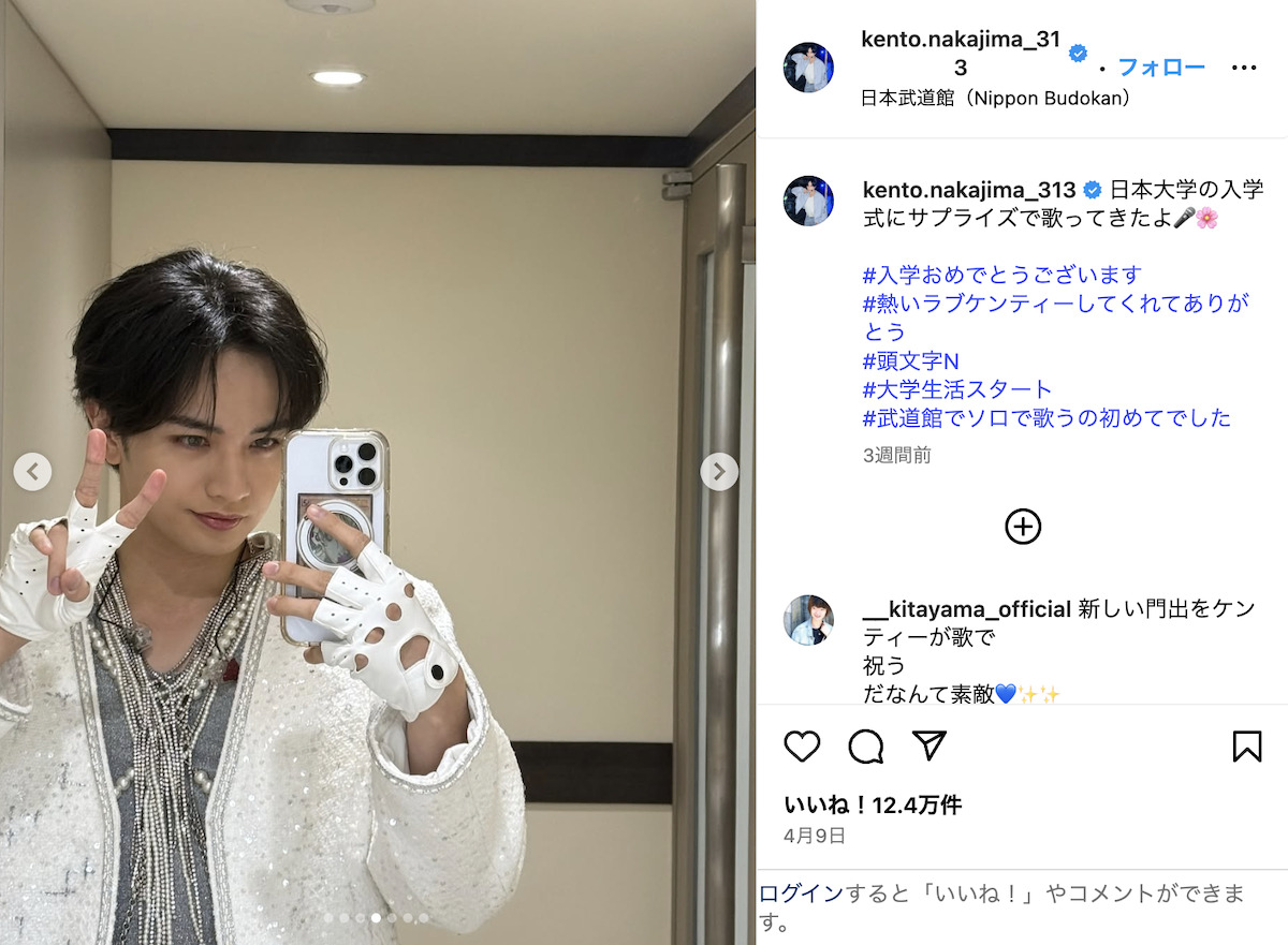 中島健人、フェス出演のたびに話題にの画像