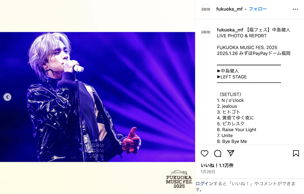 中島健人、フェス出演のたびに話題にの画像