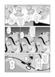 【漫画】たこさんウィンナー、なんで喋る？の画像