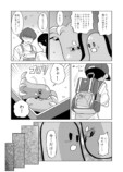 【漫画】たこさんウィンナー、なんで喋る？の画像