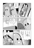 【漫画】たこさんウィンナー、なんで喋る？の画像