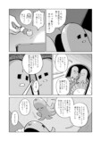 【漫画】たこさんウィンナー、なんで喋る？の画像