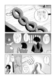 【漫画】たこさんウィンナー、なんで喋る？の画像