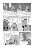 【漫画】たこさんウィンナー、なんで喋る？の画像