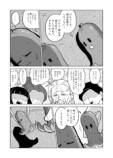 【漫画】たこさんウィンナー、なんで喋る？の画像