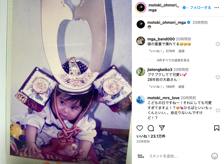 ミセス、幼少期写真に大反響