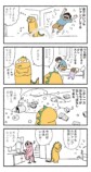 【漫画】妻が新興宗教の勧誘員と浮気？の画像