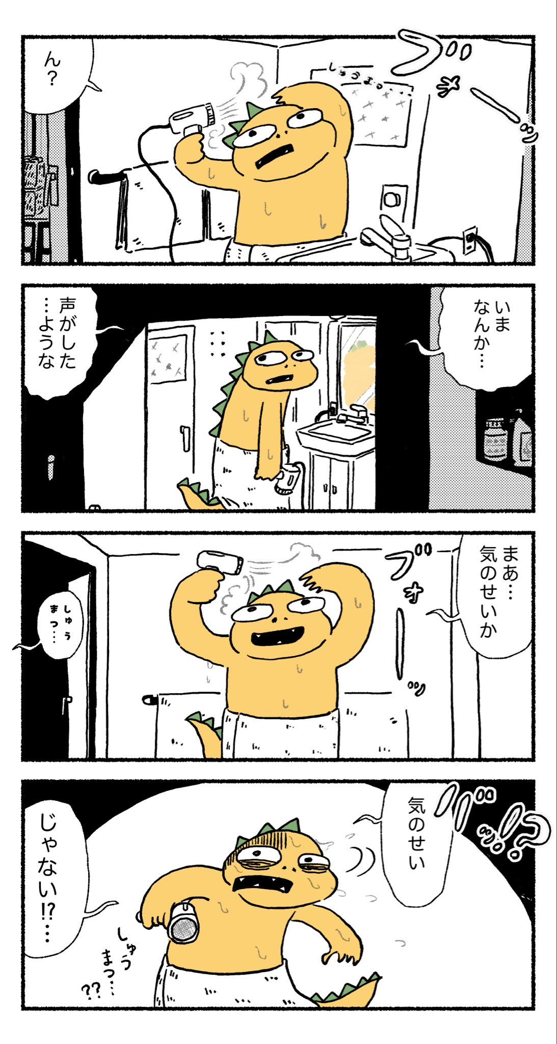 【漫画】妻が新興宗教の勧誘員と浮気？の画像