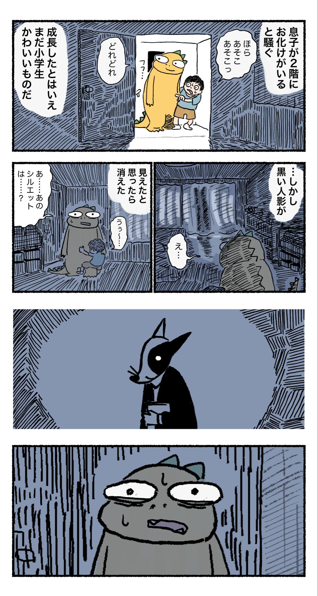 【漫画】妻が新興宗教の勧誘員と浮気？の画像