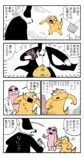 【漫画】妻が新興宗教の勧誘員と浮気？の画像