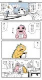 【漫画】妻が新興宗教の勧誘員と浮気？の画像