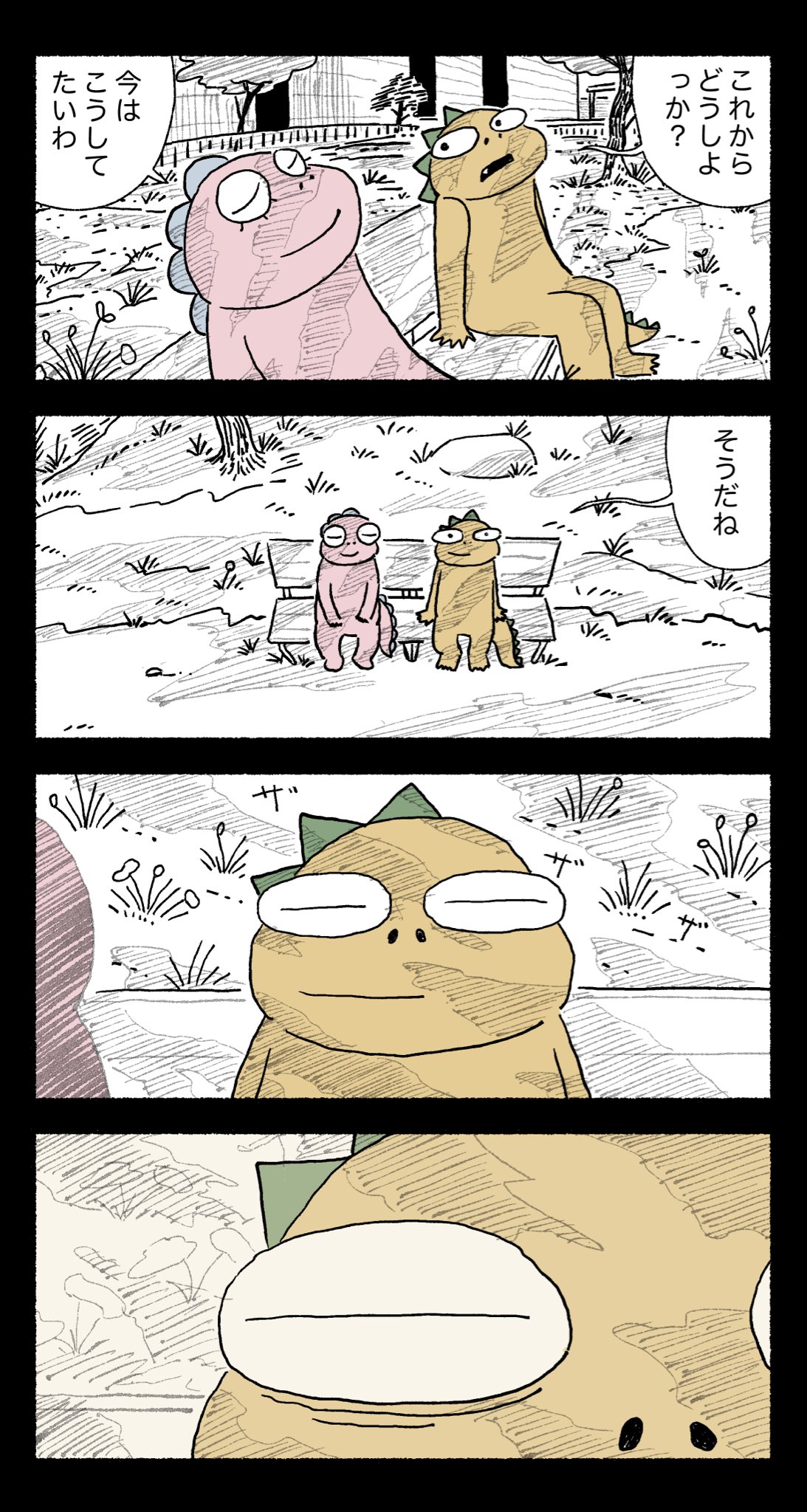 【漫画】妻が新興宗教の勧誘員と浮気？の画像