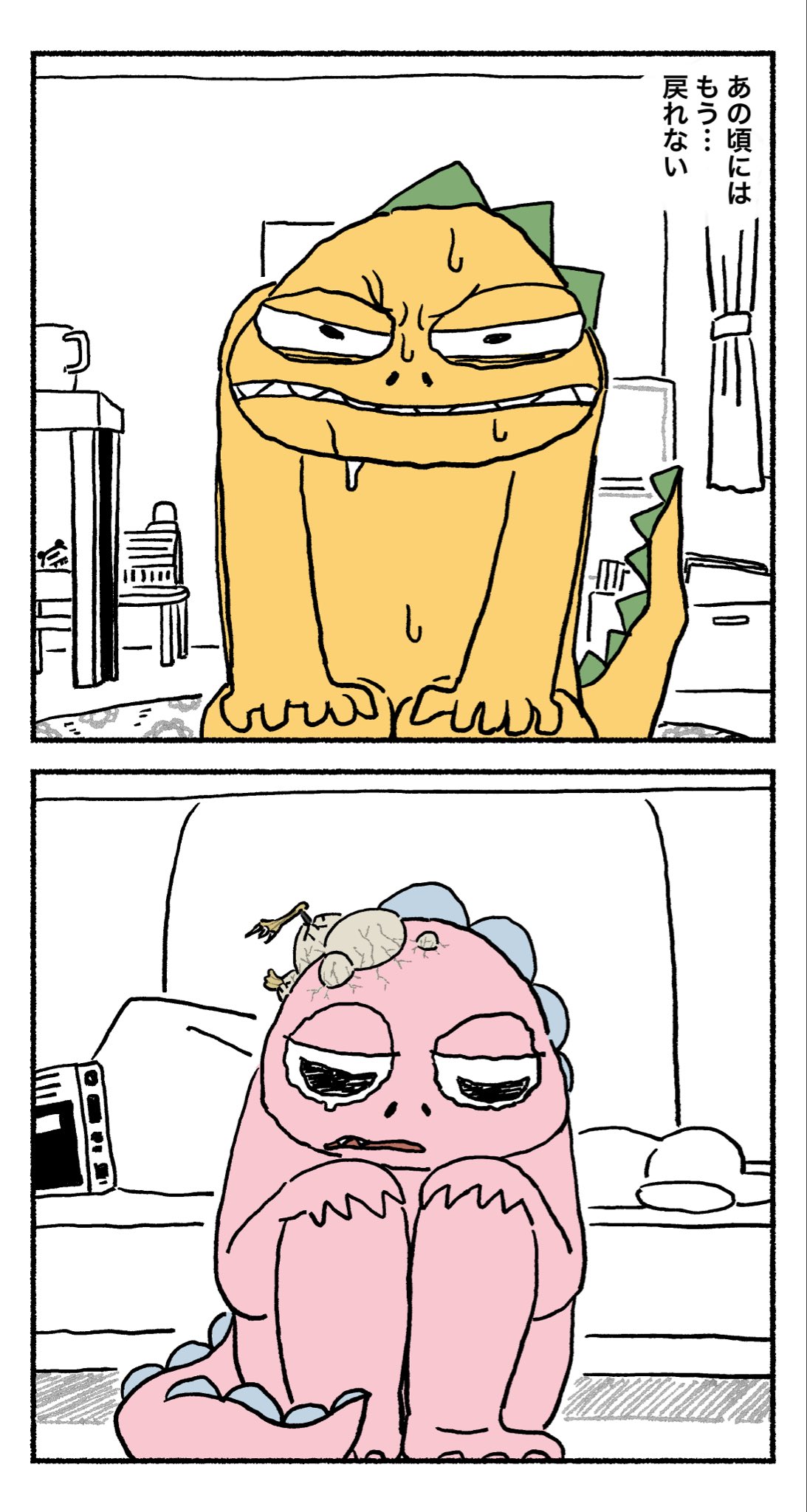 【漫画】妻が新興宗教の勧誘員と浮気？の画像