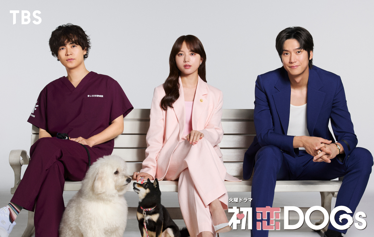 清原果耶主演『初恋DOGs』TBS7月期放送