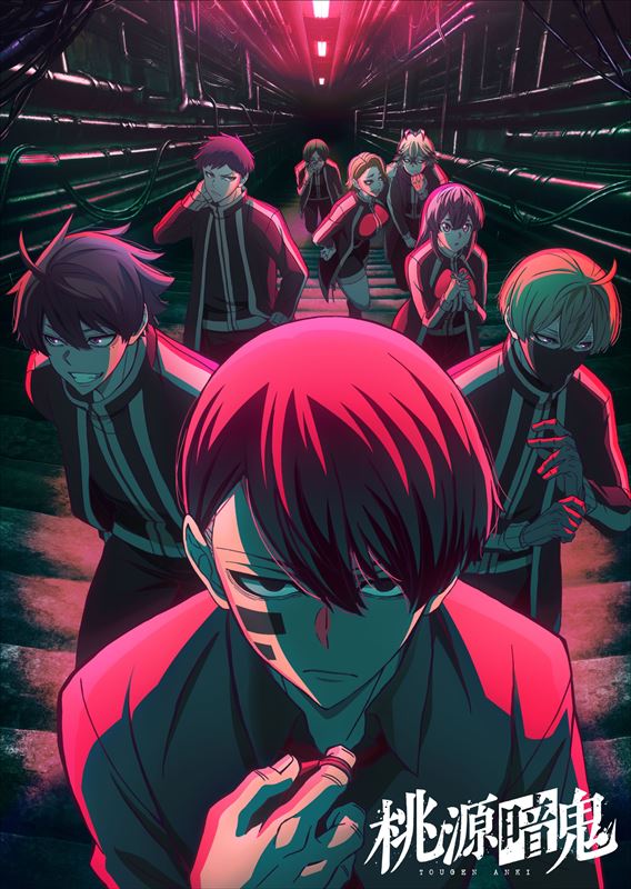 TVアニメ『桃源暗鬼』キービジュアル