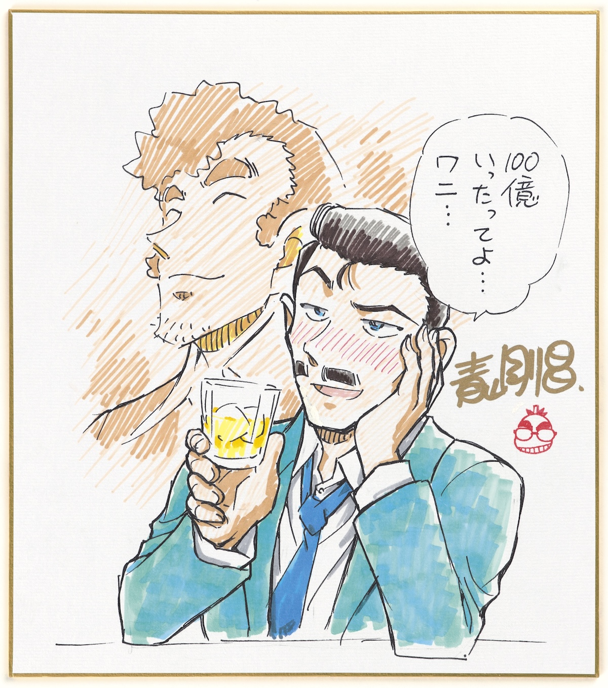 『名探偵コナン 隻眼の残像』興収100億円突破