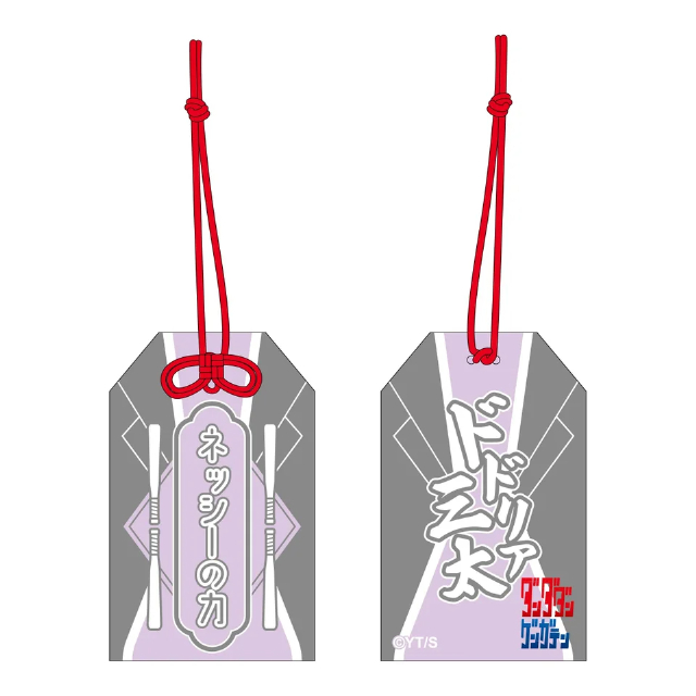 『ダンダダン』初の原画展開催決定の画像