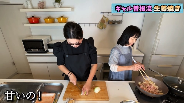 ギャル曽根、親子で仲良くしょうが焼き作り　の画像