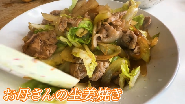 ギャル曽根、親子で仲良くしょうが焼き作り　の画像