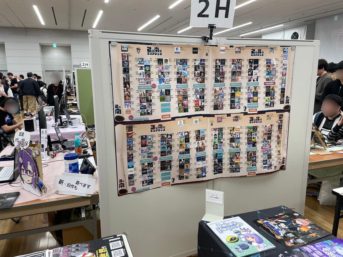 「東京ゲームダンジョン8」会場レポート