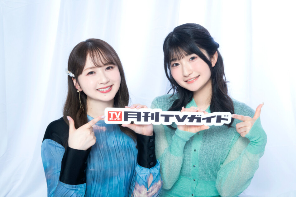 高柳知葉&瀬戸桃子「月刊TVガイド」に登場