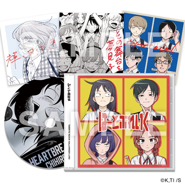 『ふつうの軽音部』ポップアップショップ開催の画像