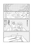 【漫画】一風変わったマラソンで町を元気にの画像
