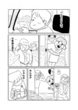 【漫画】一風変わったマラソンで町を元気にの画像