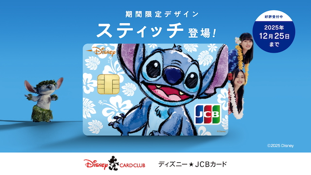 CM「オハナとずっと一緒」篇