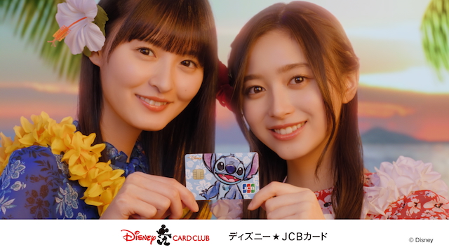 CM「オハナとずっと一緒」篇