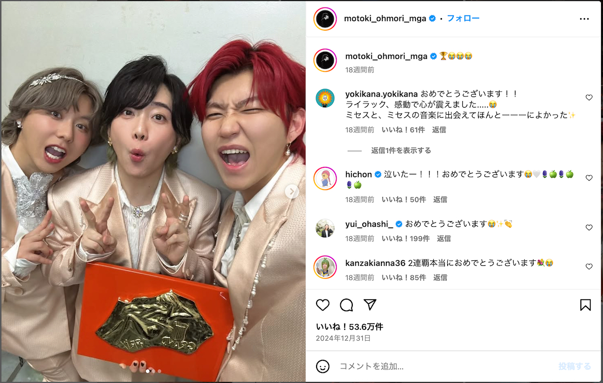 ミセス、お茶の間にもハマる唯一のバンド？