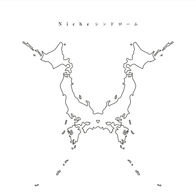 ONE OK ROCK　ジャケット写真