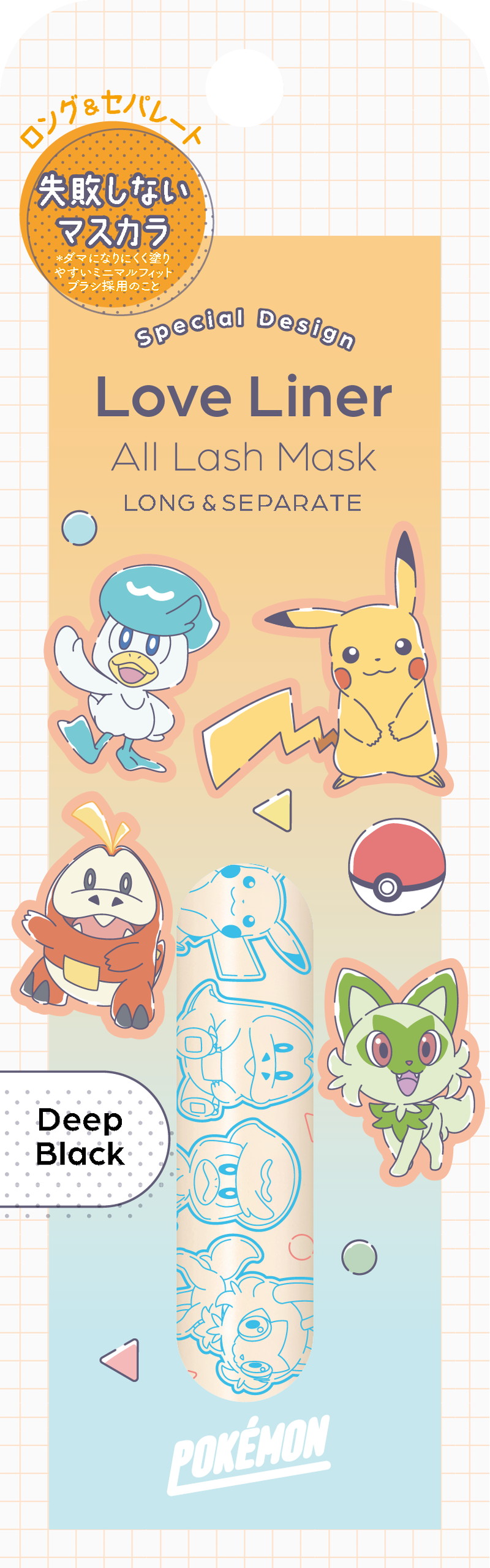 「ポケモン」のアイライナー＆マスカラが登場の画像