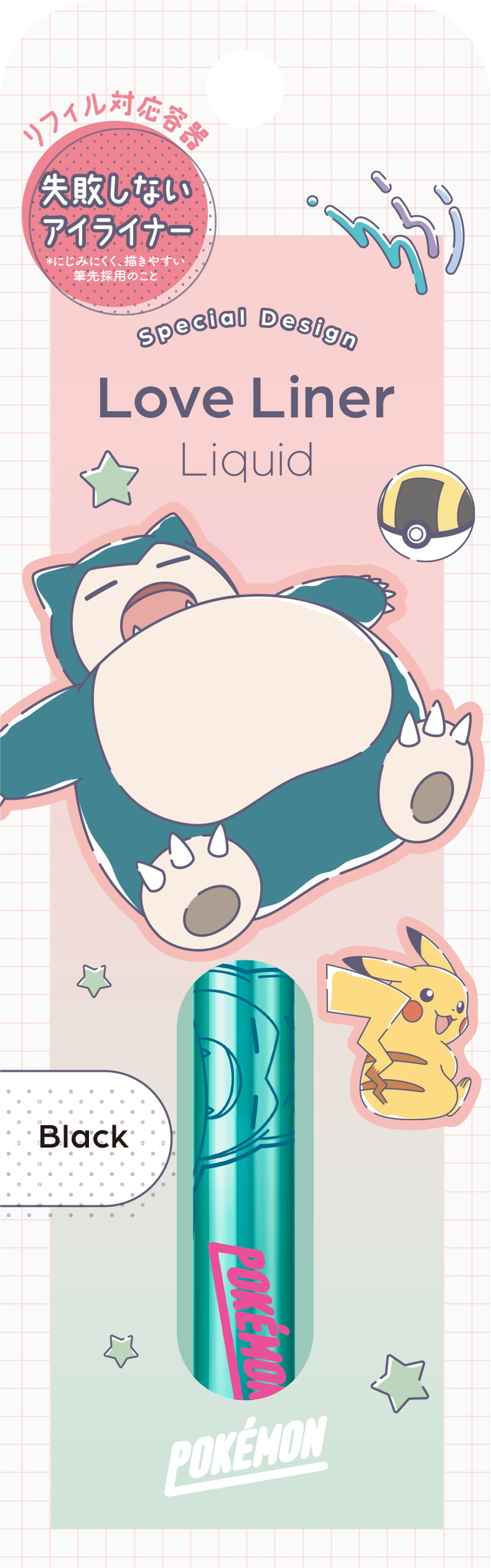 「ポケモン」のアイライナー＆マスカラが登場の画像