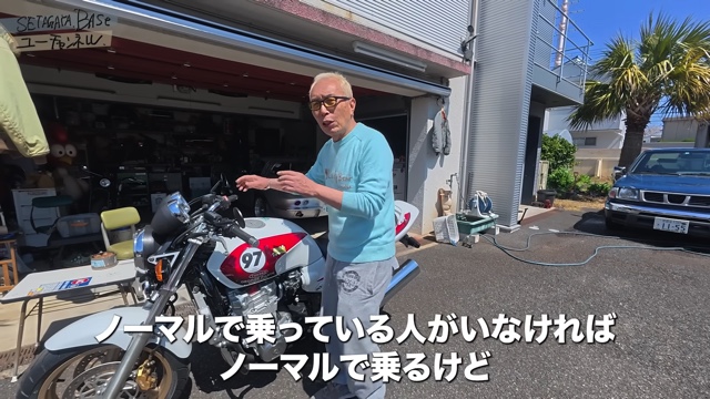 所ジョージ、こだわりカスタムのバイクが納車の画像