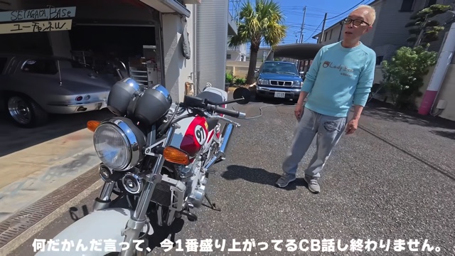 所ジョージ、こだわりカスタムのバイクが納車の画像