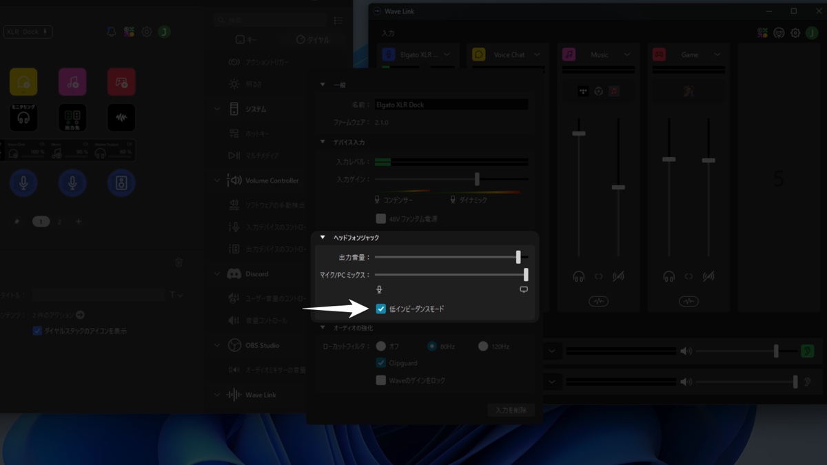 配信者・LIGHTが語る、“理想の配信環境”の画像